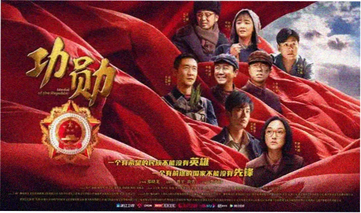 沧元图动漫宣传大图