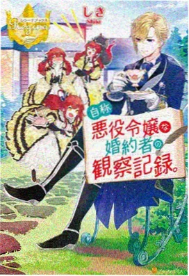 仙侠动漫